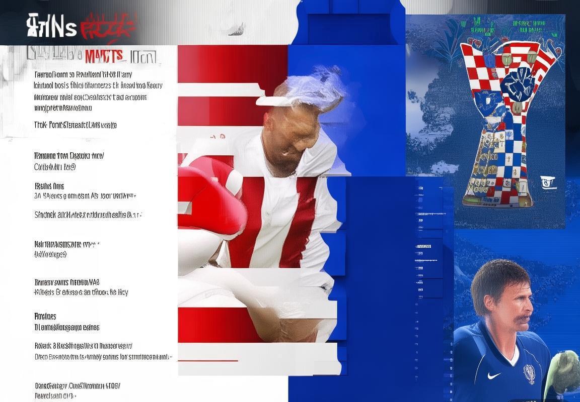 法国vs克罗地亚体彩投注分析：历史交锋、近期状态及投注策略